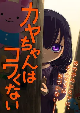 荒原拾荒者 末世国漫在线看