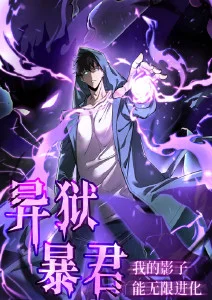 时之砂漏 奇幻动漫推荐